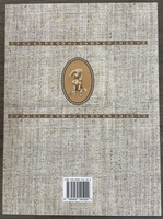 Мальчик с рожками и другие Эстонские сказки. Оскар Лутс Printed books Зарубежные издательства