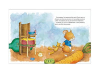 Мышонок Тим не хочет есть Printed books Росмэн