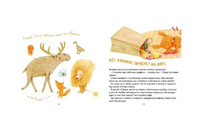 Пес Абрикос изучает и запоминает Printed books 40 Книг
