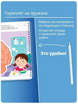 Комплект пособий "Я могу". Серия 4-5 лет Printed books Я могу