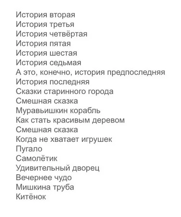 Дневник медвежонка. Геннадий Циферов Printed books АКВАРЕЛЬ