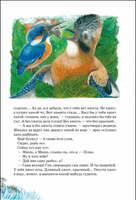 Новые приключения зайца Пульки и его друзей. Валерий Кастрючин Printed books Фолиант