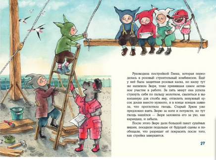 Кот и мурлик. Удивительный концерт. Бурносов Ю. Printed books Нигма