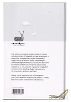 Поздравляю! Тоон Теллеген Printed books Поляндрия Принт