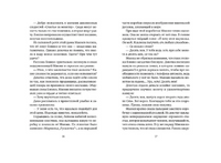 Магазин диковинных сладостей «Счастье за монетку» Printed books Поляндрия Принт
