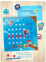 Я могу сделать календарь сам! 2026 Printed books Я могу