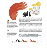Клады Printed books Абраказябра