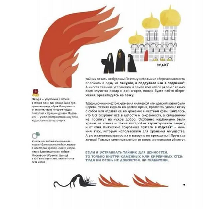 Клады Printed books Абраказябра