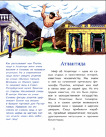 Подводные города. О. Орлова Printed books Настя и Никита