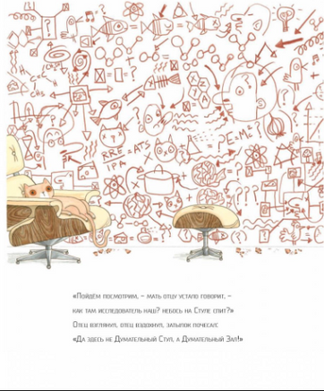 Ада Твист, экспериментатор. Бети Андреа Printed books Карьера Пресс
