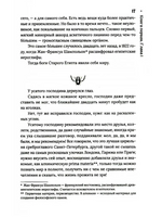 Век серебра и стали/ Д. Лукьянов Print Books КомпасГид