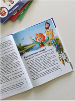 Что такое погода. Детская энциклопедия Printed books Миф