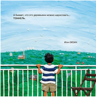 Моё дерево. Барбара Рид Printed books Хоббитека