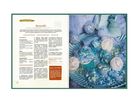 Гарри Поттер. Кулинарная книга. Printed books Капитал