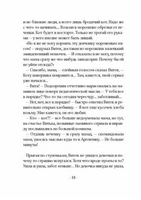 Одно чудо на всю жизнь Printed books Волчок