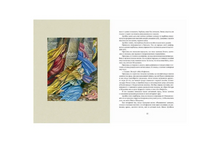 Рождественские истории. Сборник. Маркова А. Printed books Речь