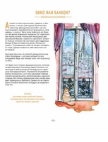 Открой окно Printed books Абраказябра