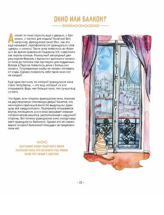 Открой окно Printed books Абраказябра