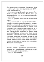 Вишневый сад. Три сестры. Чайка. Чехов А.П. Printed books Росмэн