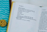 Дневник волонтера Printed books Волчок