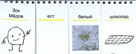 Зок Медов варит вишневый суп Printed books МЦНМО