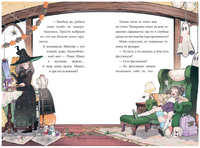 Девочка с лисьим хвостом. Том 3 Printed books МИФ