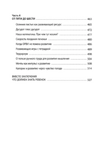 Большая книга ленивой мамы. Анна Быкова Printed books Эксмо