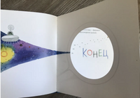 Как Маг Магус посох потерял Print Books Молодая Мама