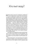 Очень-очень особенный детектив Print Books Самокат