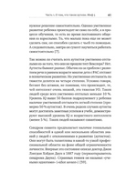 Раненая мама. Что делать, если у ребенка обнаружили расстройство аутистического спектра Printed books Питер