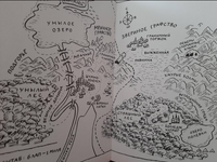 Книга Безобразий Малютки Волка. Иан Уайброу Printed books Лабиринт