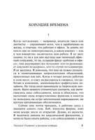 Элеанор Олифант в полном порядке. Ханимен Гейл Printed books АСТ