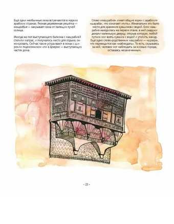 Открой окно Printed books Абраказябра