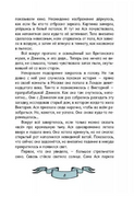 Зеркало алхимика Printed books Абраказябра