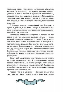 Зеркало алхимика Printed books Абраказябра