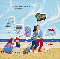 Моё небо. Барбара Рид Printed books Хоббитека