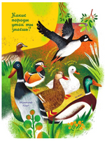 Аня и Маня. Научные сказки Printed books АСТ