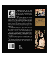 Маленькие женщины. Хорошие жены. Маленькие мужчины. Ребята Джо. Printed books СЗКЭО