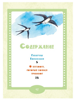 Каникулы Бонифация. Мацоурек М. Printed books МАХАОН