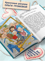 Чудеса не отменяются! Симбирская Юлия Printed books РЕЧЬ