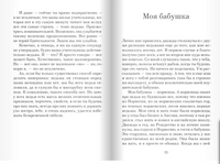 Ведьмы. Роальд Даль Print Books Самокат