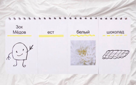 Зок Медов варит вишневый суп Printed books МЦНМО