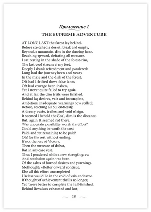 Трансформация сознания: пути в иные измерения. Философия сознания без объекта Printed books София