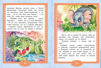 Слонёнок. Сказки. Киплинг Р. Printed books МАХАОН
