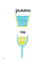 Белая книга рецептов для детей Print Books Самокат