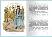 Толстой Л. Кавказский пленник Printed books Омега