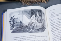 Исчисляя звезды Printed books Волчок