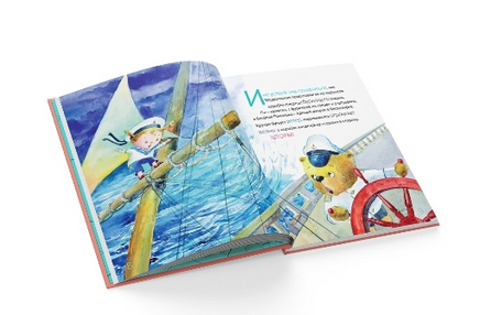 Печалька учится читать. И.Шляпка Printed books Ясень и Бук