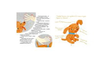 Пес Абрикос изучает и запоминает Printed books 40 Книг