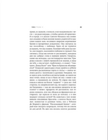 Птенчик. Кэтрин Чиджи Printed books Фантом